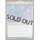 (FOIL)うねる魂のハクバル/Hakbal of the Surging Soul《英語》【LCC】