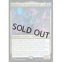 (FOIL)うねる魂のハクバル/Hakbal of the Surging Soul《英語》【LCC】
