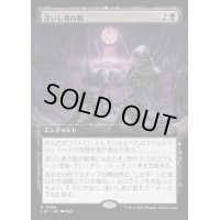 (FOIL)(フルアート)迷いし者の骸/Corpses of the Lost《日本語》【LCI】