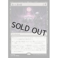 (FOIL)迷いし者の骸/Corpses of the Lost《日本語》【LCI】