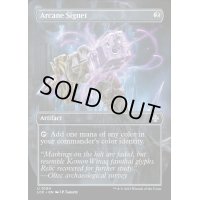 [EX+](FOIL)(フルアート)秘儀の印鑑/Arcane Signet《英語》【LCC】
