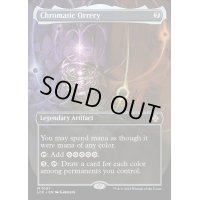 [EX+](フルアート)彩色の宇宙儀/Chromatic Orrery《英語》【LCC】
