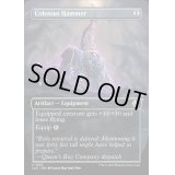 [EX+](フルアート)巨像の鎚/Colossus Hammer《英語》【LCC】