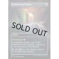 [EX+](FOIL)(フルアート)永遠溢れの杯/Everflowing Chalice《英語》【LCC】