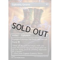 [EX+](FOIL)(フルアート)稲妻のすね当て/Lightning Greaves《英語》【LCC】