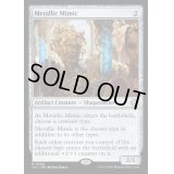 [EX+]金属ミミック/Metallic Mimic《英語》【LCC】