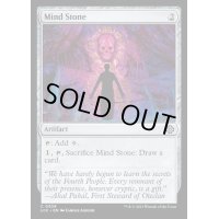 [EX+]精神石/Mind Stone《英語》【LCC】