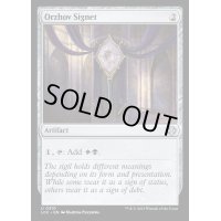 [EX+]オルゾフの印鑑/Orzhov Signet《英語》【LCC】