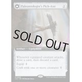 (FOIL)(フルアート)古生物学者のツルハシ/Paleontologist's Pick-Axe《英語》【LCC】