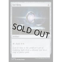 [EX+]太陽の指輪/Sol Ring《英語》【LCC】