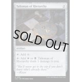 [EX+]聖列のタリスマン/Talisman of Hierarchy《英語》【LCC】