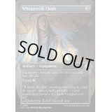 (FOIL)(フルアート)囁き絹の外套/Whispersilk Cloak《英語》【LCC】
