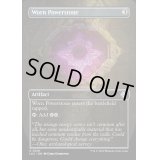 [EX+](フルアート)摩滅したパワーストーン/Worn Powerstone《英語》【LCC】
