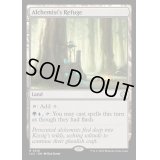 [EX+]錬金術師の隠れ家/Alchemist's Refuge《英語》【LCC】
