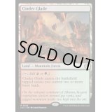 [EX+]燃えがらの林間地/Cinder Glade《英語》【LCC】