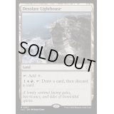 [EX+]僻地の灯台/Desolate Lighthouse《英語》【LCC】