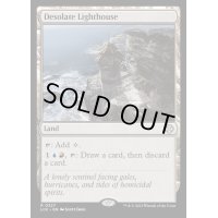 [EX+]僻地の灯台/Desolate Lighthouse《英語》【LCC】