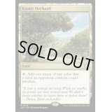 [EX+]風変わりな果樹園/Exotic Orchard《英語》【LCC】