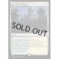 要塞化した村/Fortified Village《英語》【LCC】