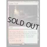 [EX+]獲物道/Game Trail《英語》【LCC】