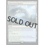 [EX+]内陸の湾港/Hinterland Harbor《英語》【LCC】