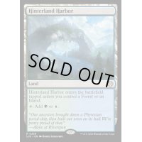 [EX+]内陸の湾港/Hinterland Harbor《英語》【LCC】