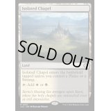 [EX+]孤立した礼拝堂/Isolated Chapel《英語》【LCC】