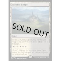 [EX+]孤立した礼拝堂/Isolated Chapel《英語》【LCC】