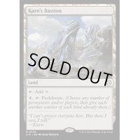 [EX+]カーンの拠点/Karn's Bastion《英語》【LCC】