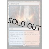 [EX+]硫黄の滝/Sulfur Falls《英語》【LCC】