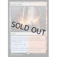 [EX+]硫黄の滝/Sulfur Falls《英語》【LCC】