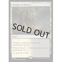 [EX+]静寂の神殿/Temple of Silence《英語》【LCC】