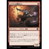 (FOIL)ゴブリンの墓荒らし/Goblin Tomb Raider《日本語》【LCI】