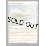 [EX+]風立ての高地/Windbrisk Heights《英語》【LCC】