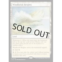 [EX+]風立ての高地/Windbrisk Heights《英語》【LCC】