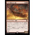 (FOIL)マグマ用ガレオン船/Magmatic Galleon《日本語》【LCI】