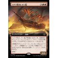 (FOIL)(フルアート)マグマ用ガレオン船/Magmatic Galleon《日本語》【LCI】
