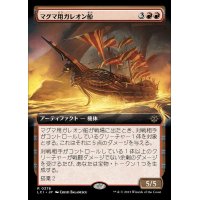 (FOIL)(フルアート)マグマ用ガレオン船/Magmatic Galleon《日本語》【LCI】