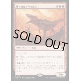 (FOIL)嘶くカルノサウルス/Trumpeting Carnosaur《日本語》【LCI】