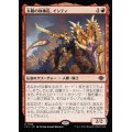 [EX](FOIL)太陽の執事長、インティ/Inti, Seneschal of the Sun《日本語》【LCI】