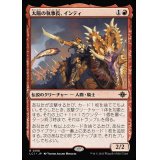 太陽の執事長、インティ/Inti, Seneschal of the Sun《日本語》【LCI】