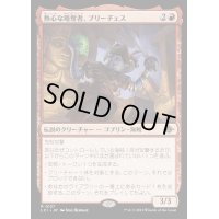 (FOIL)熱心な略奪者、ブリーチェス/Breeches, Eager Pillager《日本語》【LCI】