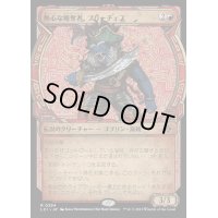 (FOIL)(ショーケース枠)熱心な略奪者、ブリーチェス/Breeches, Eager Pillager《日本語》【LCI】