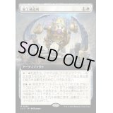 (FOIL)(フルアート)加工鋳造所/Fabrication Foundry《日本語》【LCI】