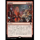 (FOIL)金脈発見/Hit the Mother Lode《日本語》【LCI】