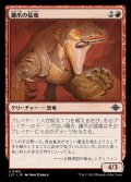 鎌爪の猛竜/Scytheclaw Raptor《日本語》【LCI】