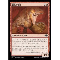 (FOIL)鎌爪の猛竜/Scytheclaw Raptor《日本語》【LCI】