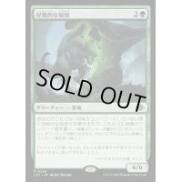 (FOIL)好戦的な槌頭/Pugnacious Hammerskull《日本語》【LCI】