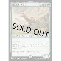 [EX+]暴走暴君、ガルタ/Ghalta, Stampede Tyrant《日本語》【LCI】