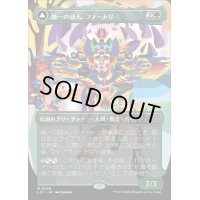 [EX+](FOIL)(フルアート)統一の詩人、ファートリ/Huatli, Poet of Unity《日本語》【LCI】